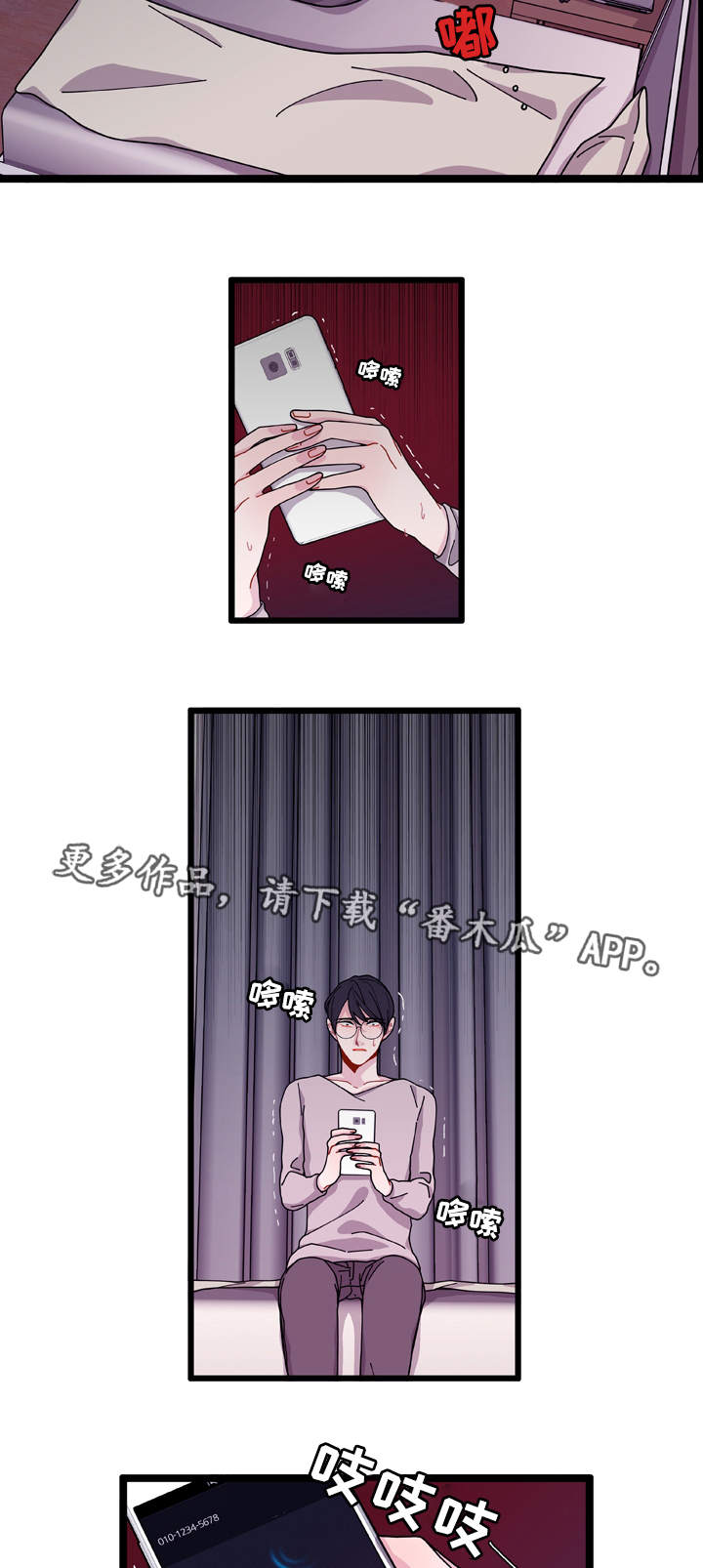 第12章：守护11