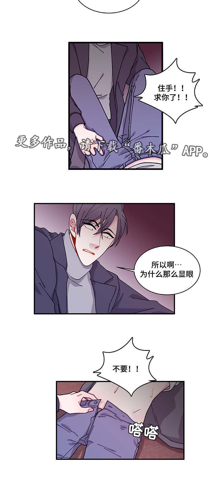 第30章：求你不要20
