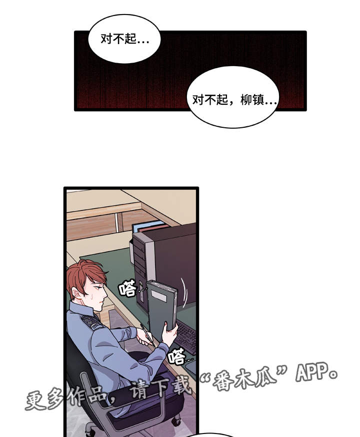 第10章：你想干什么3