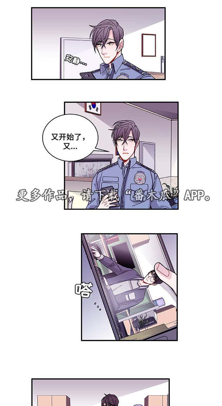 第33章：想说什么6