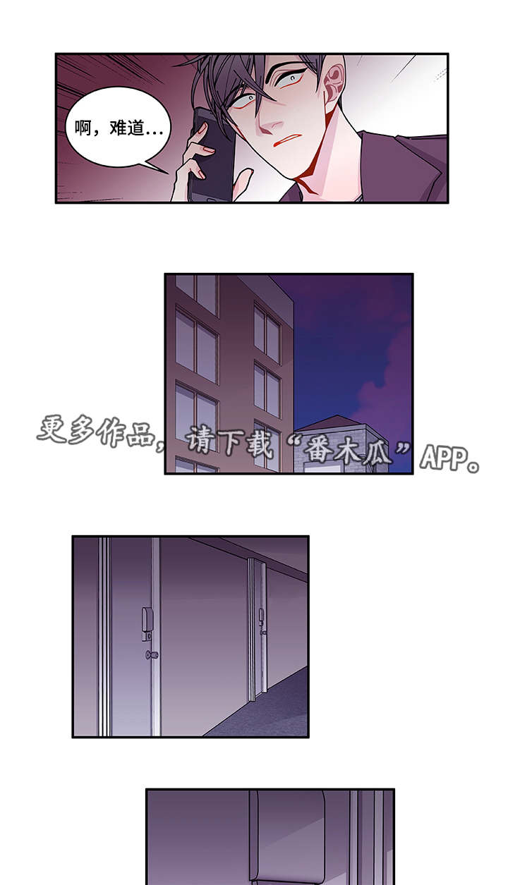 第36章：去哪了16