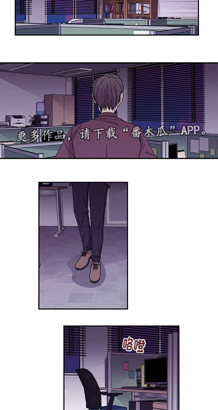 第36章：去哪了11