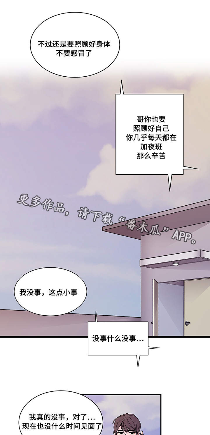 第28章：照片1