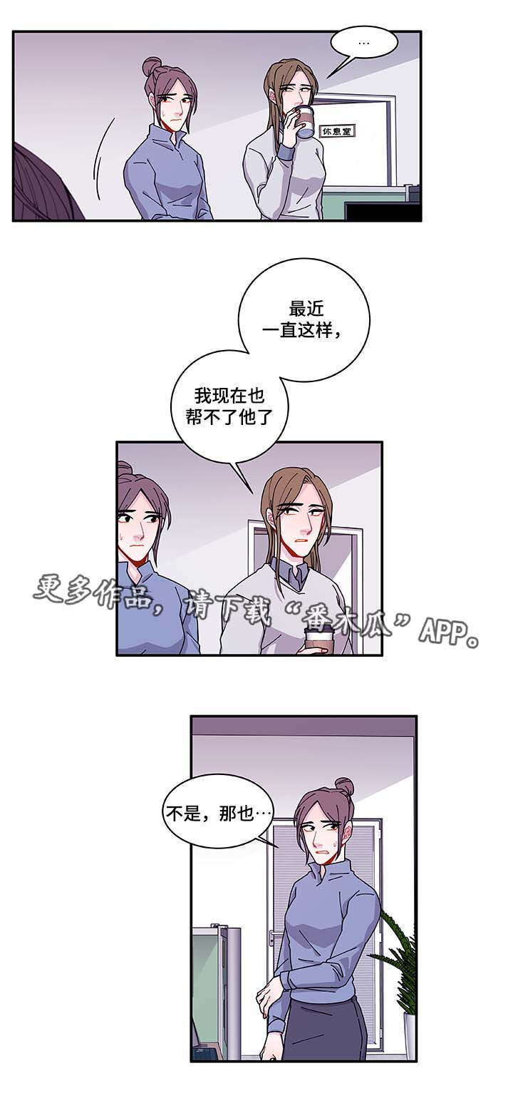 第32章：最后一次8
