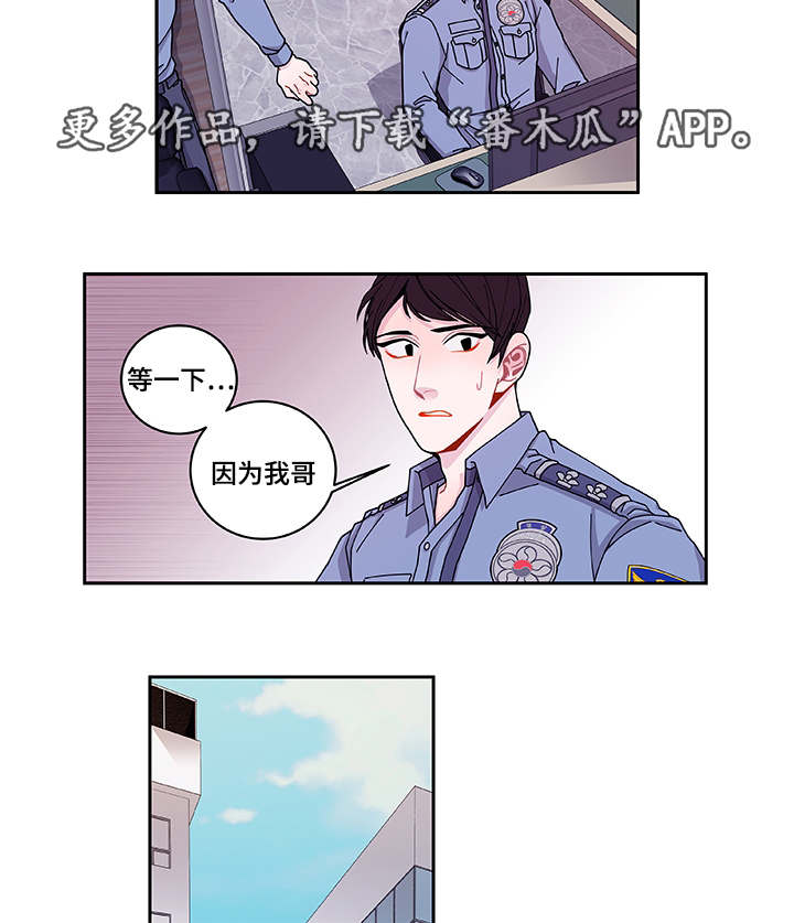 第40章：他走了1