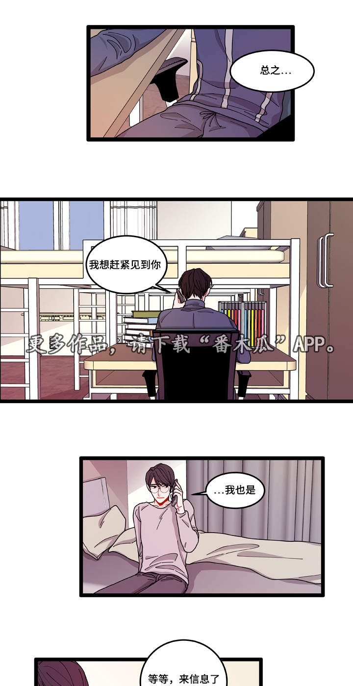 第11章：担心16