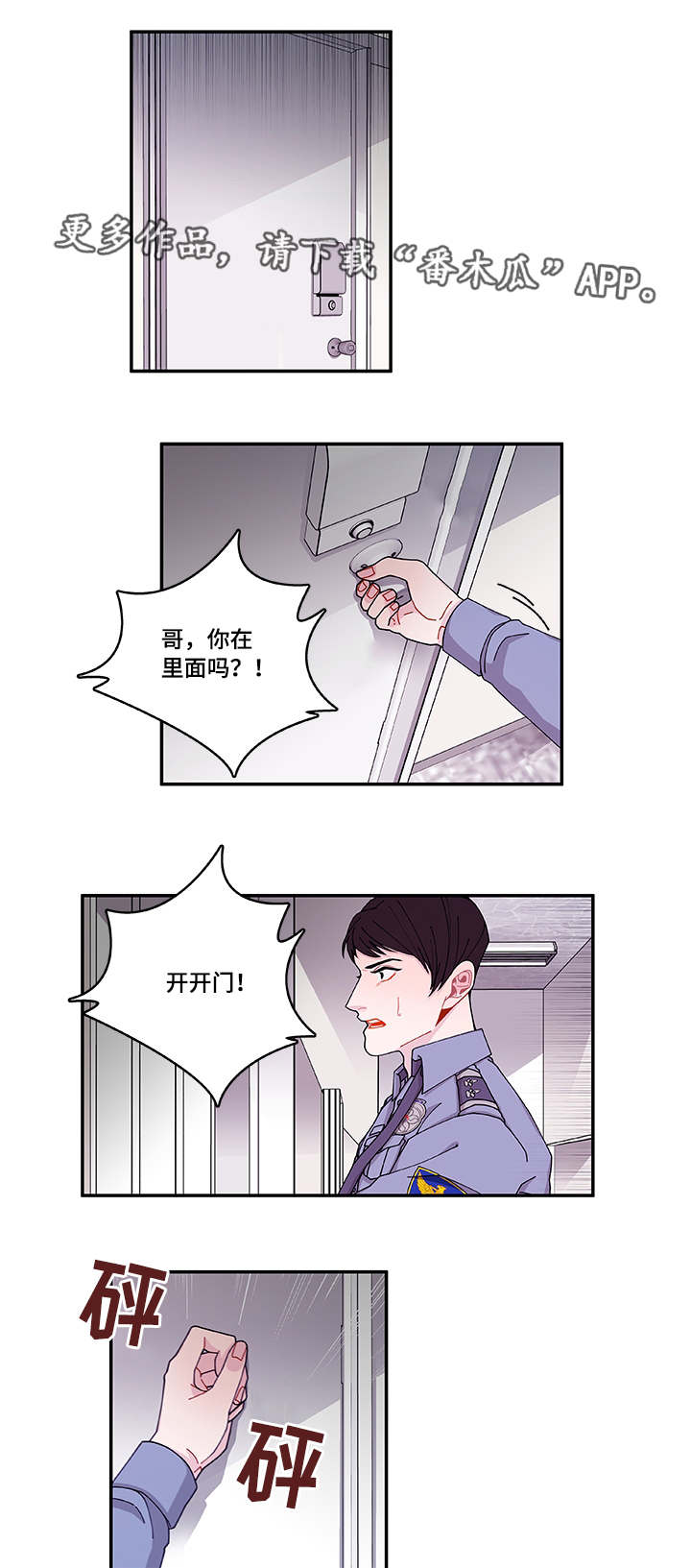 第41章：终章2