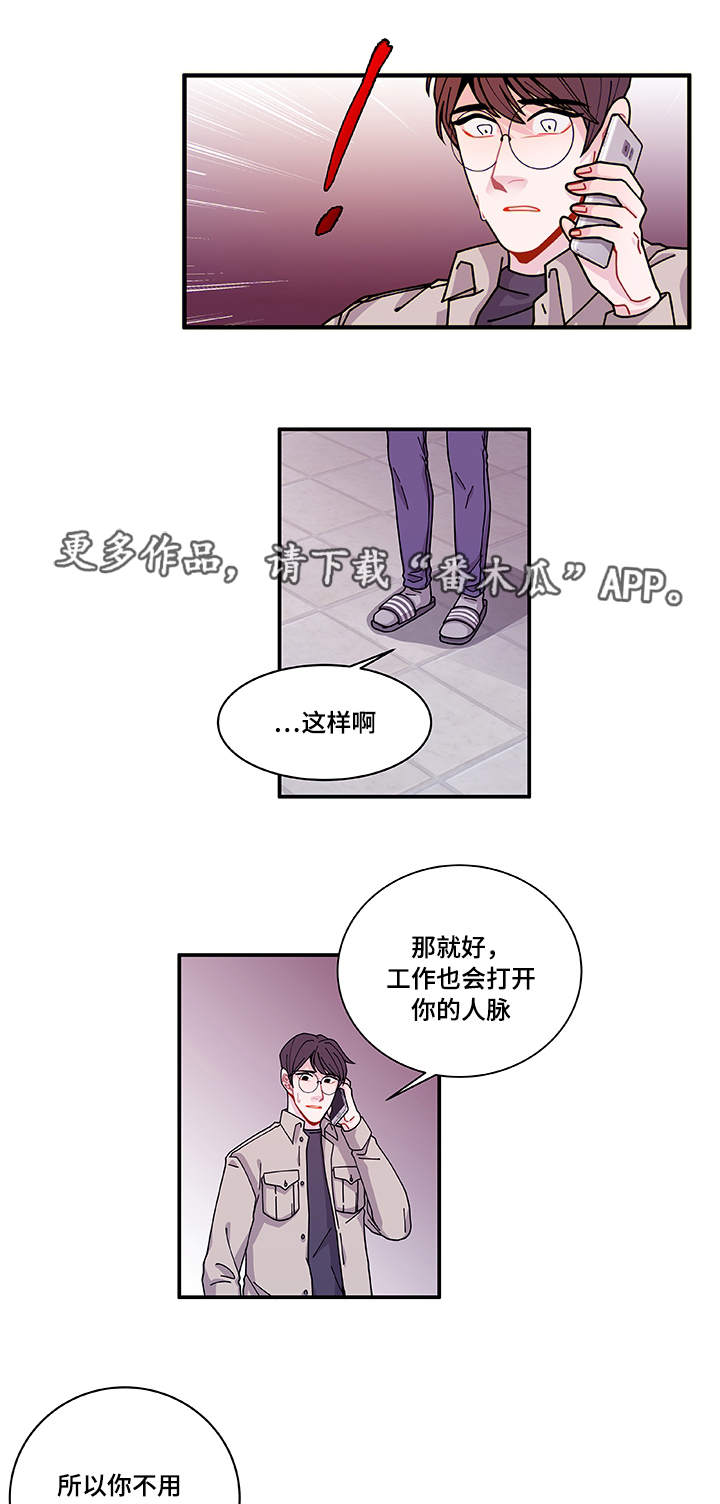 第28章：照片4