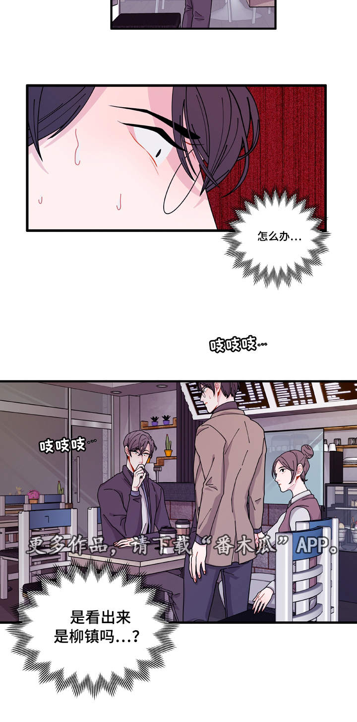 第16章：不会放过你1
