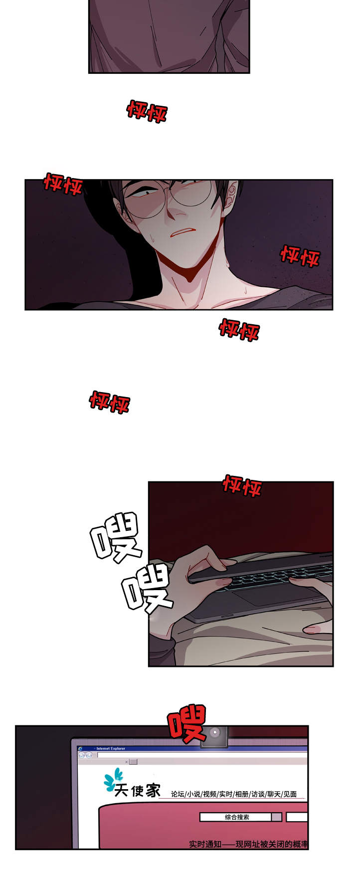第1章：聊天室21
