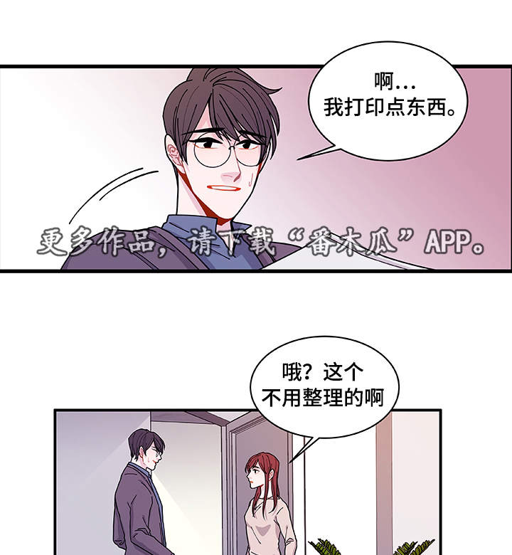 第23章：回不去了1
