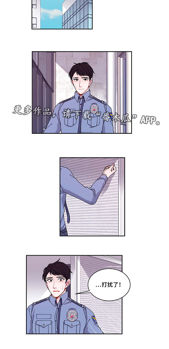 第40章：他走了2