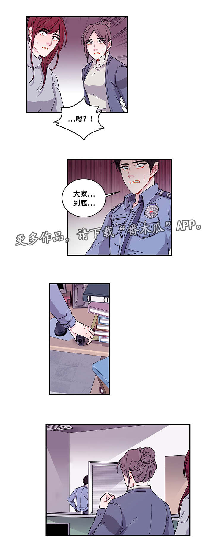 第40章：他走了18