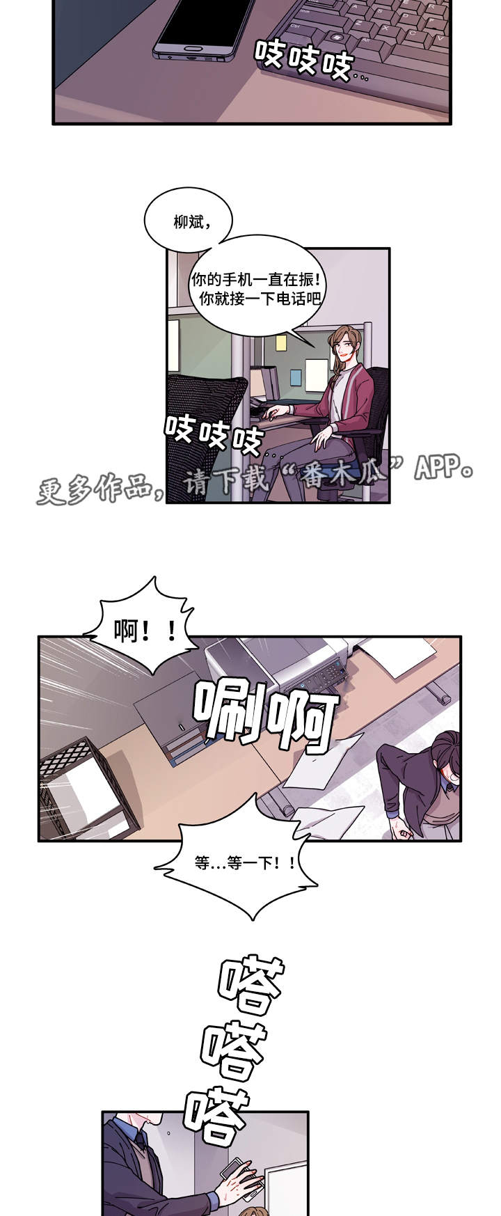 第18章：守约13