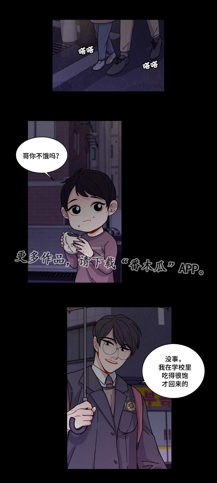 第18章：守约3