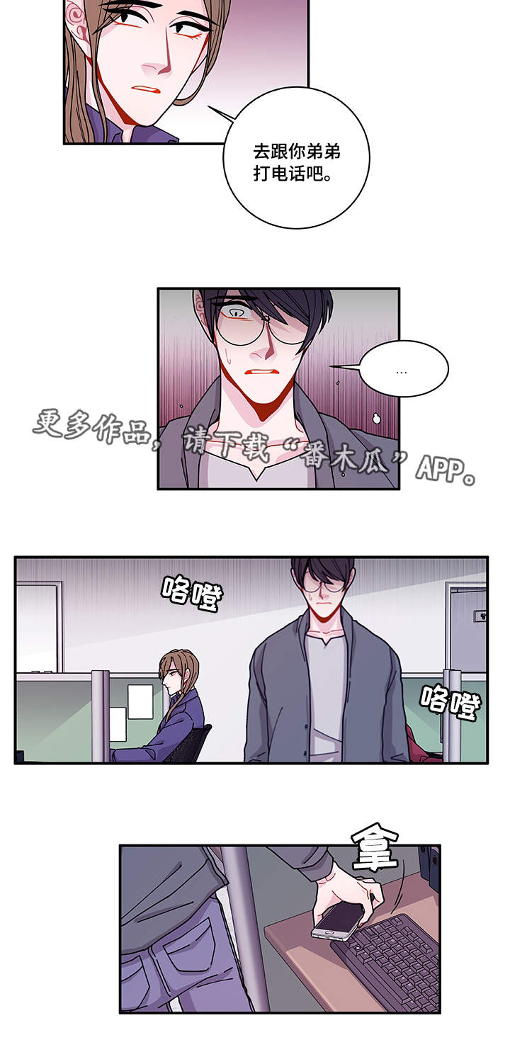 第29章：世界上的唯一7