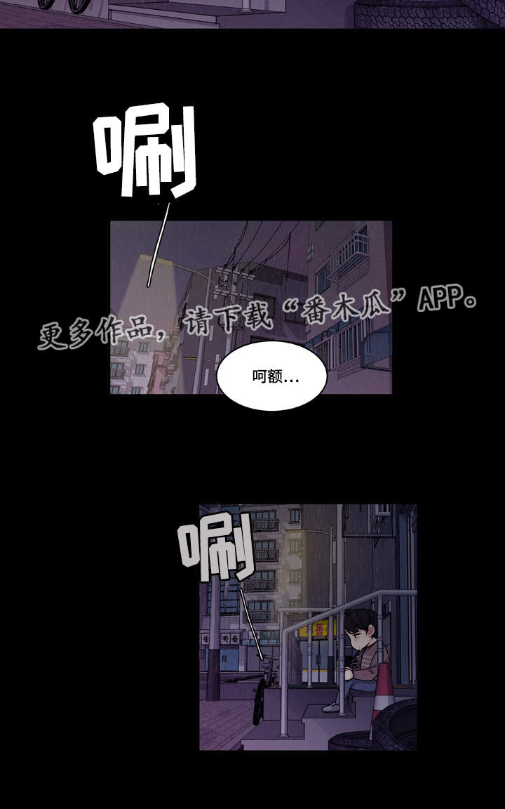 第18章：守约1
