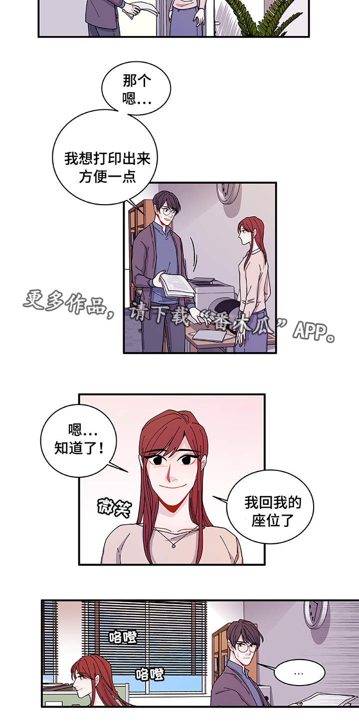 第23章：回不去了2