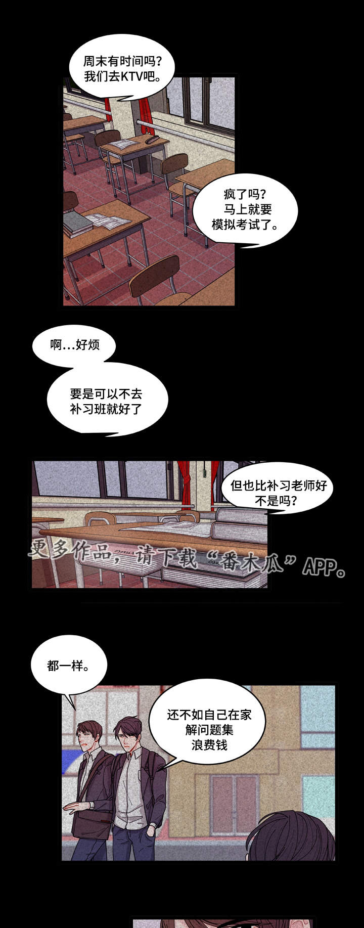 第9章：安全感0