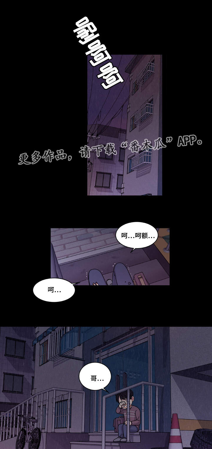第18章：守约0