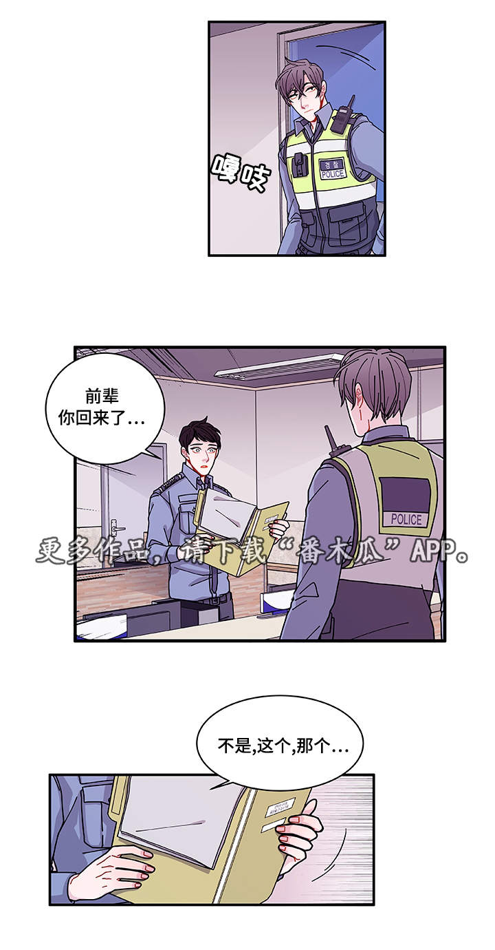 第29章：世界上的唯一0