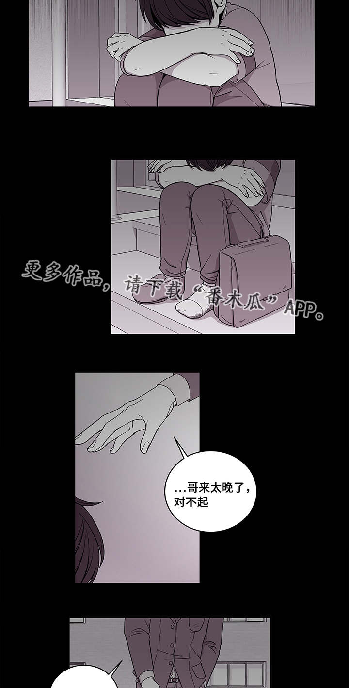 第38章：不安16