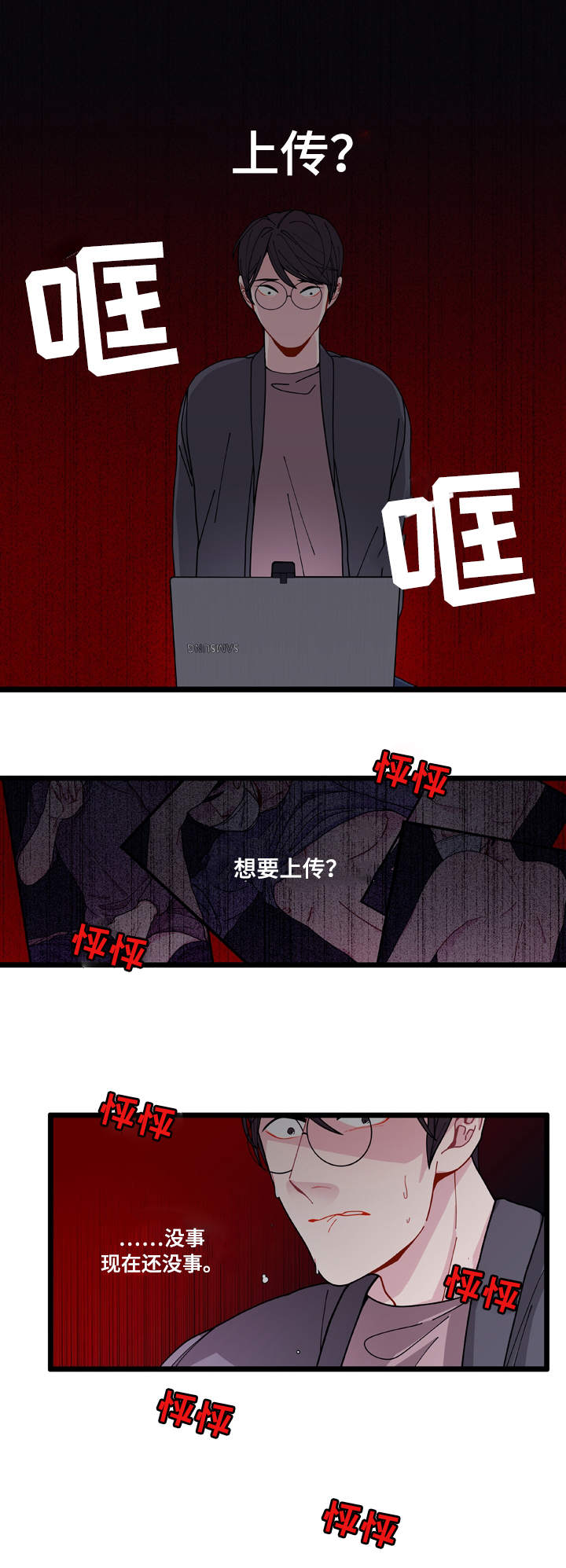 第4章：警察局10