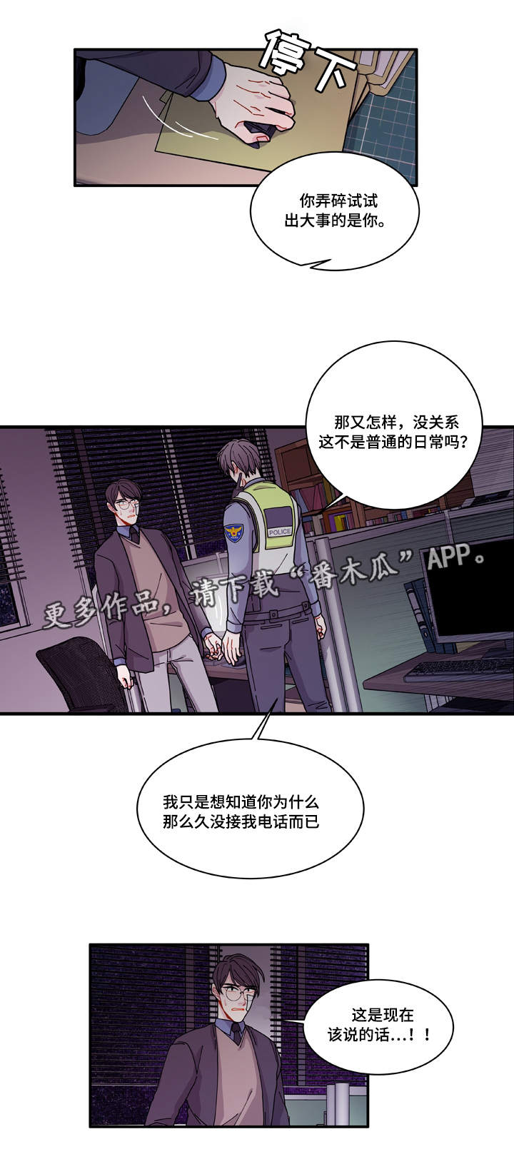 第19章：好好表现17