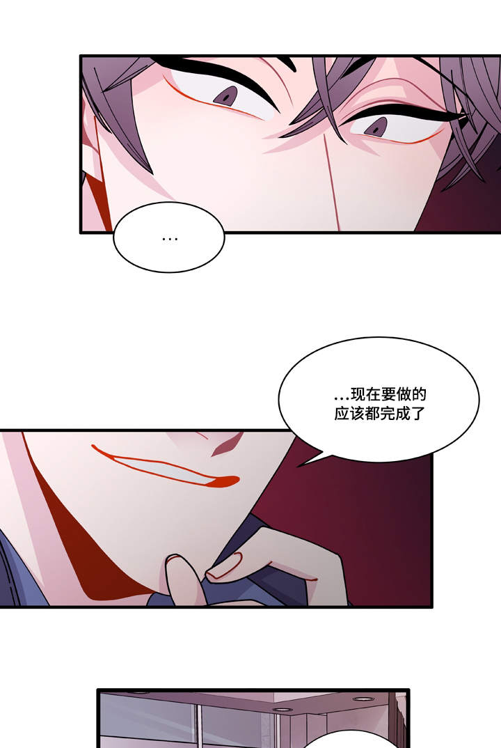 第16章：不会放过你2
