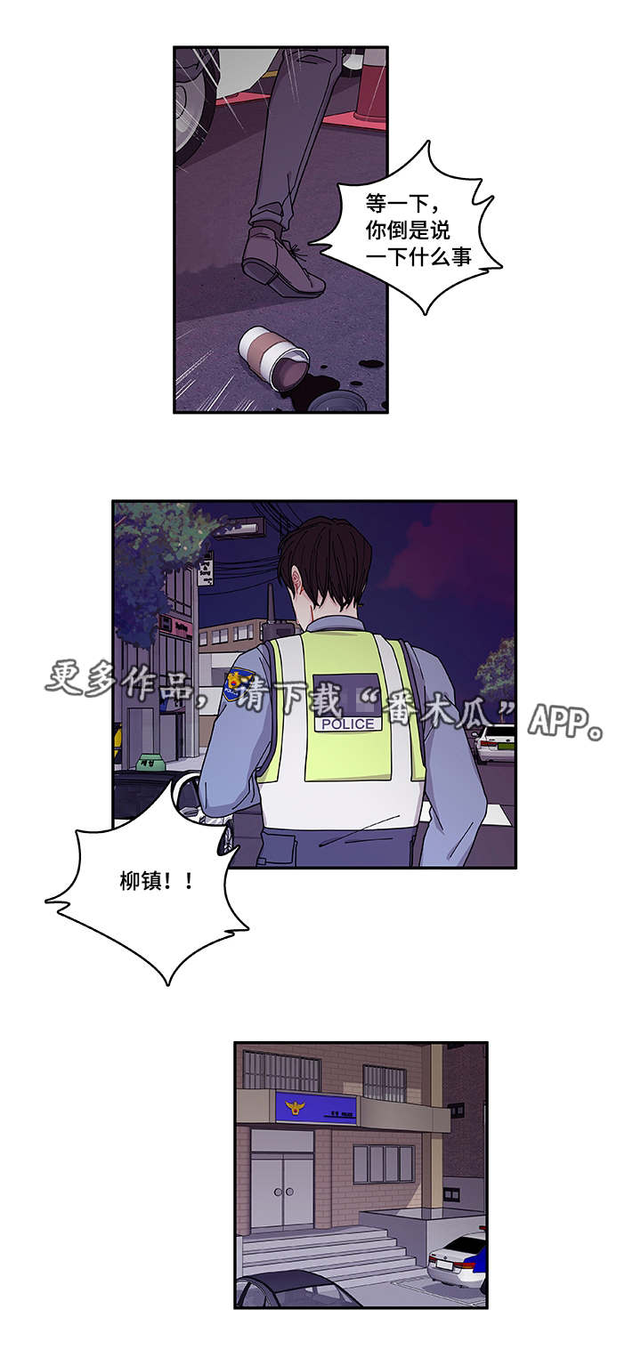 第38章：不安5
