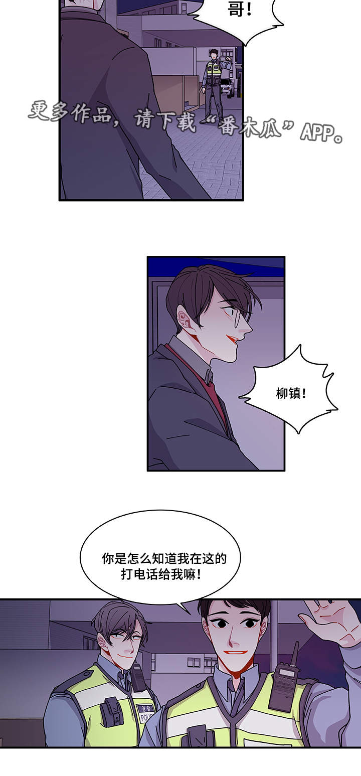 第26章：前辈7