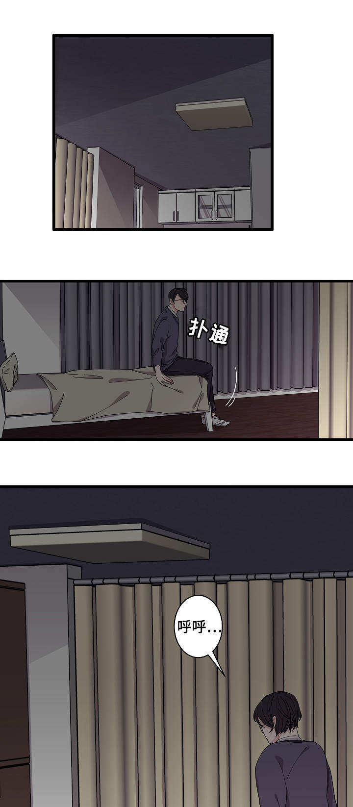 第2章：奇怪的人7