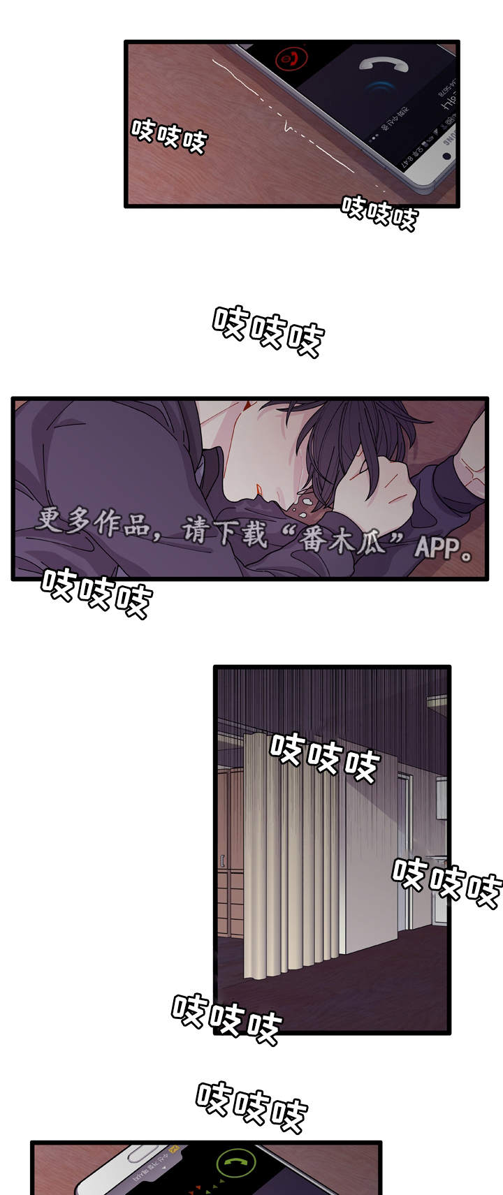 第11章：担心8