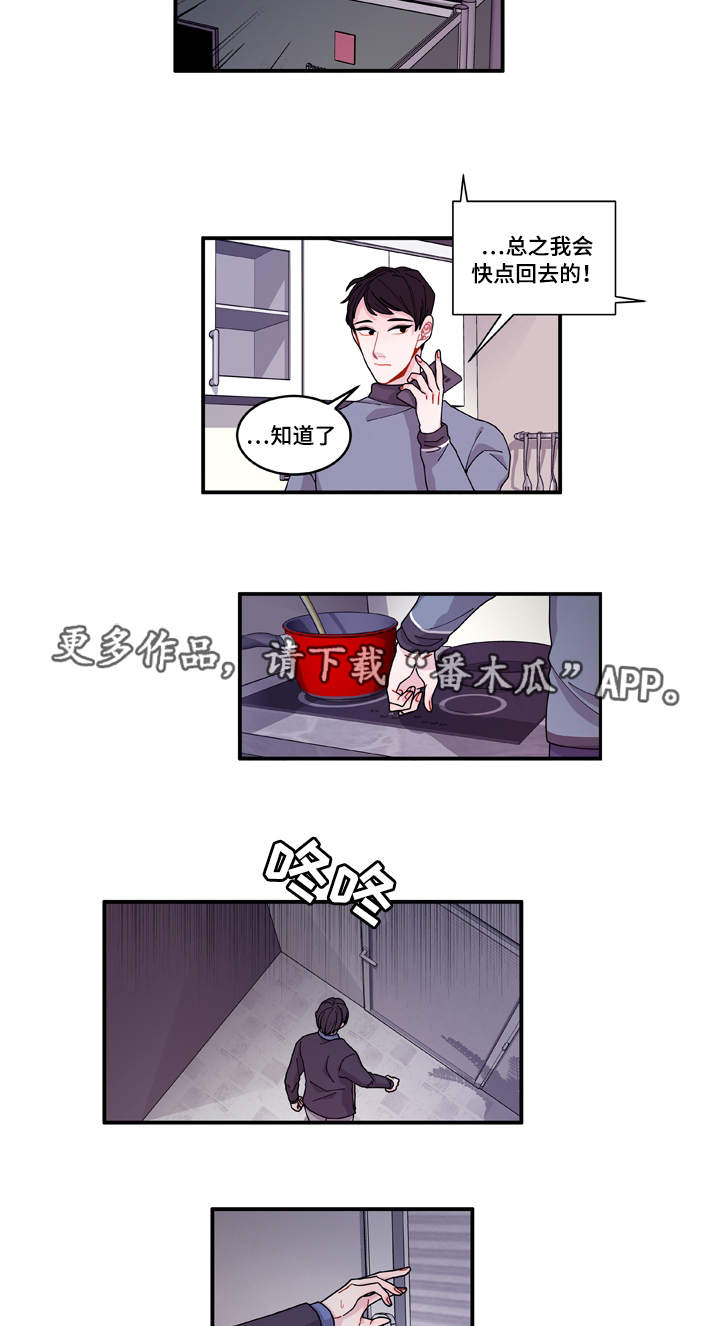 第19章：好好表现6