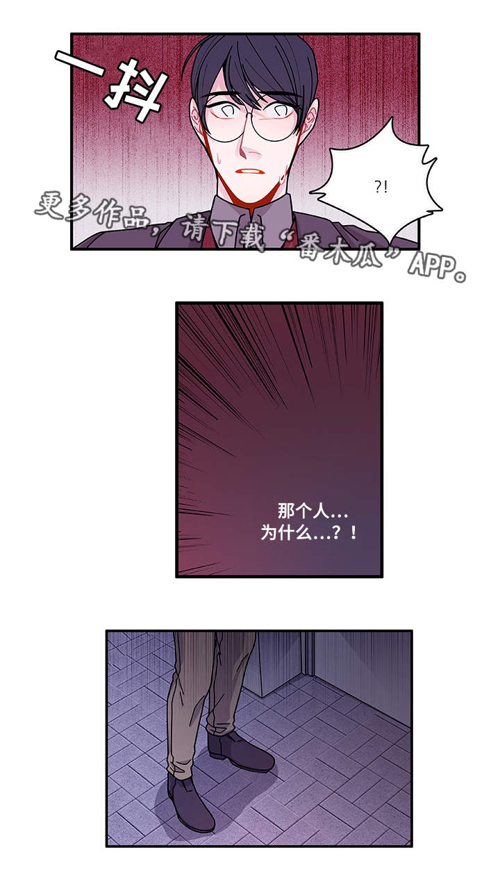 第26章：前辈8