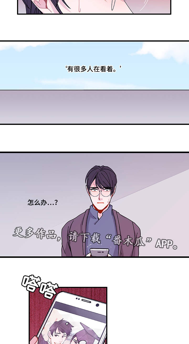 第23章：回不去了20