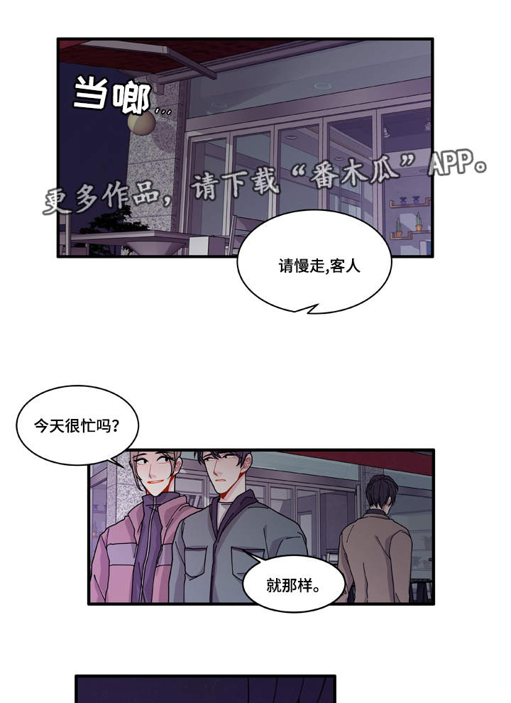 第16章：不会放过你7