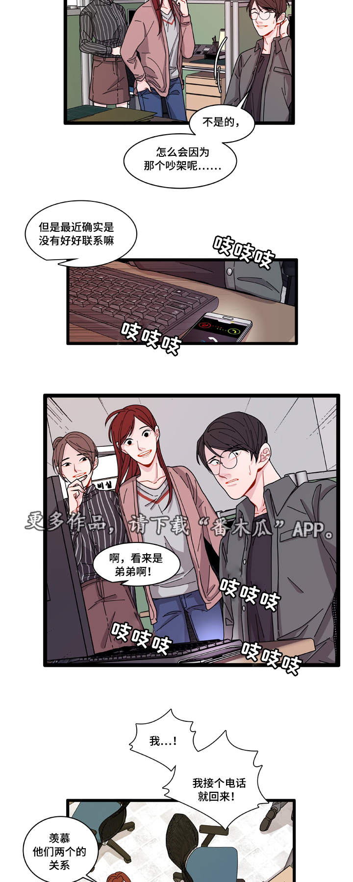 第6章：威胁18