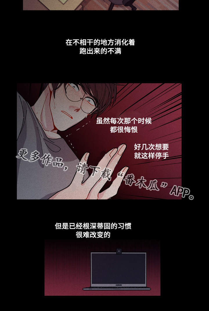 第9章：安全感6