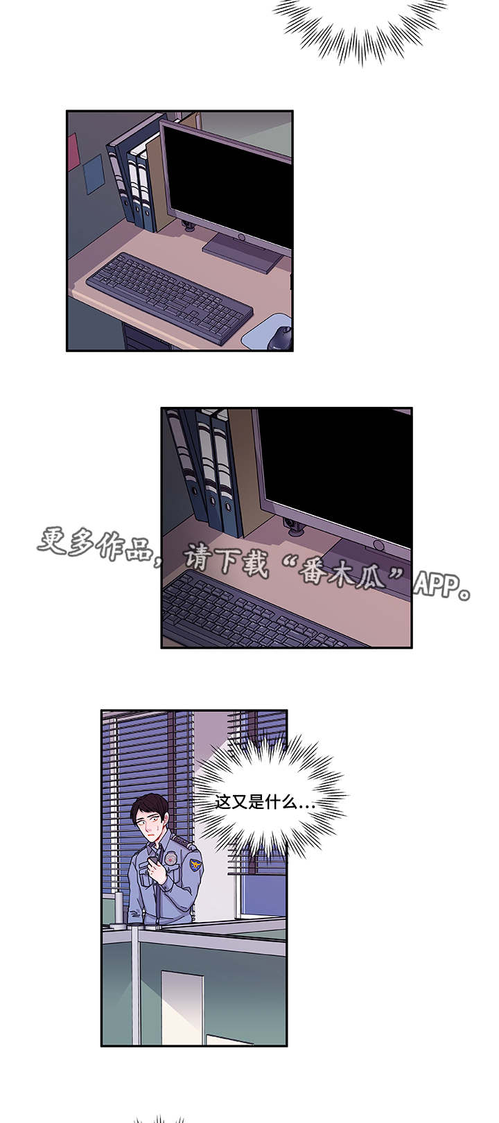 第40章：他走了14
