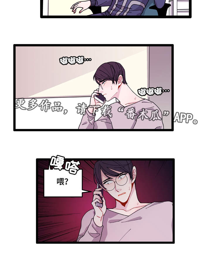 第12章：守护1