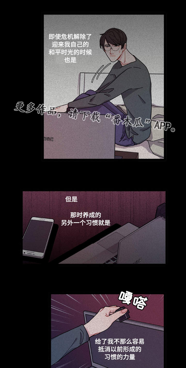 第9章：安全感7