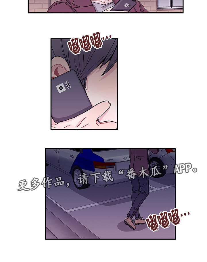 第36章：去哪了1