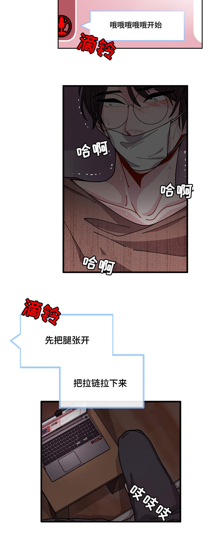 第1章：聊天室3