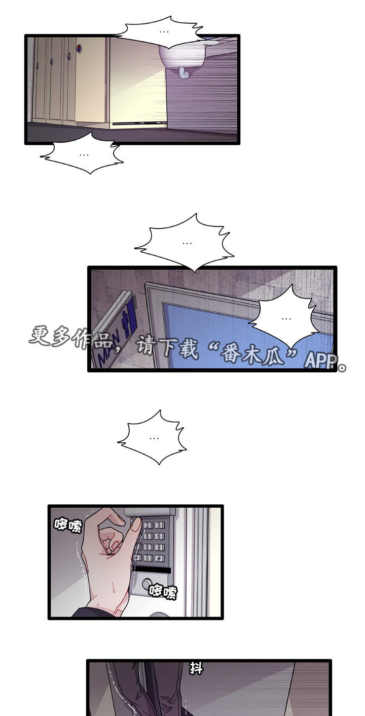 第11章：担心6
