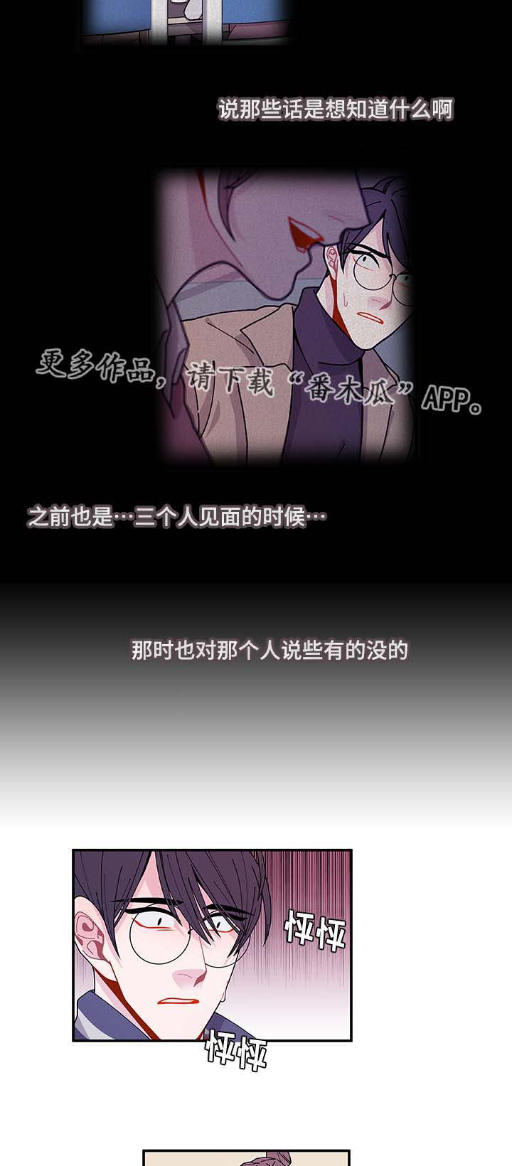 第33章：想说什么17