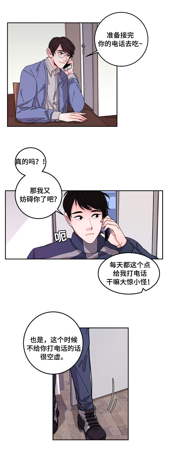 第1章：聊天室15