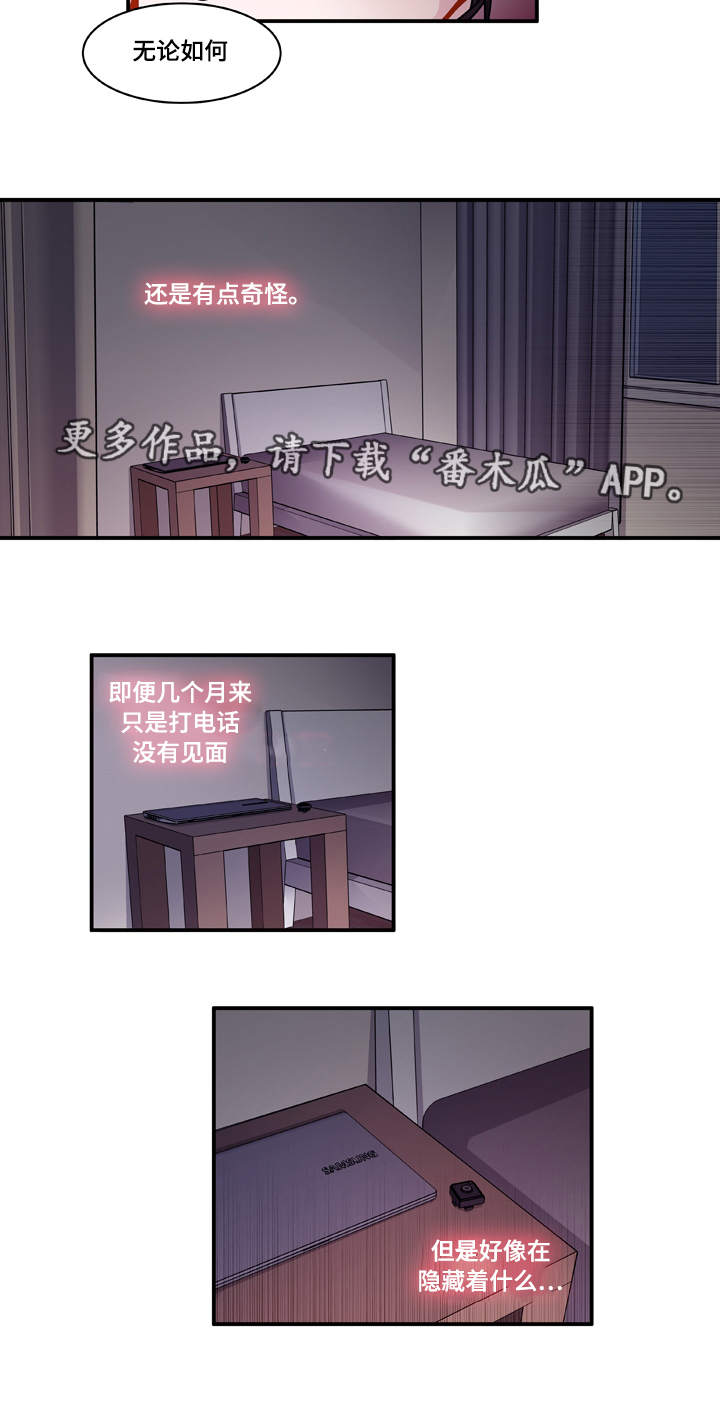 第20章：装什么11