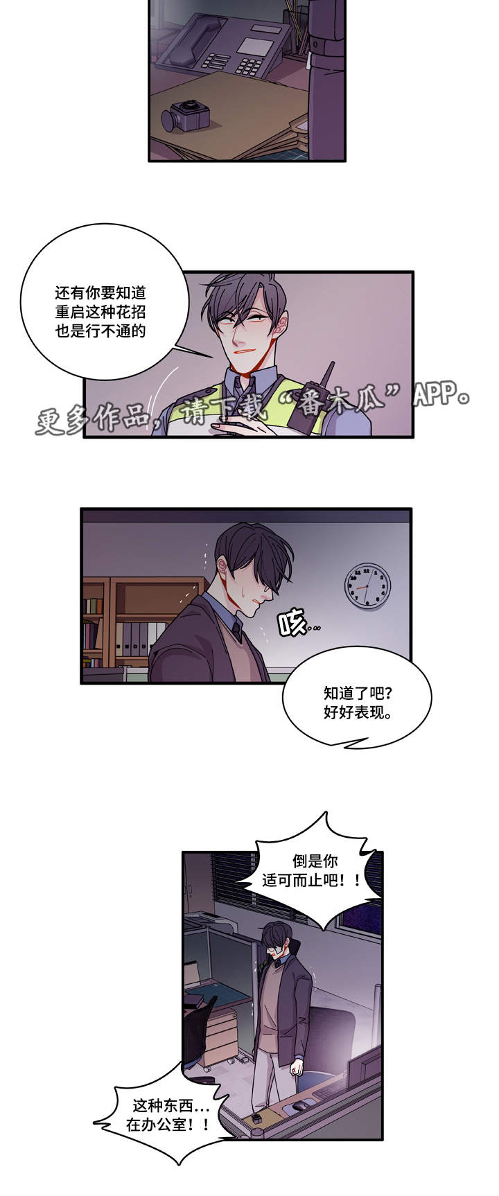 第19章：好好表现15