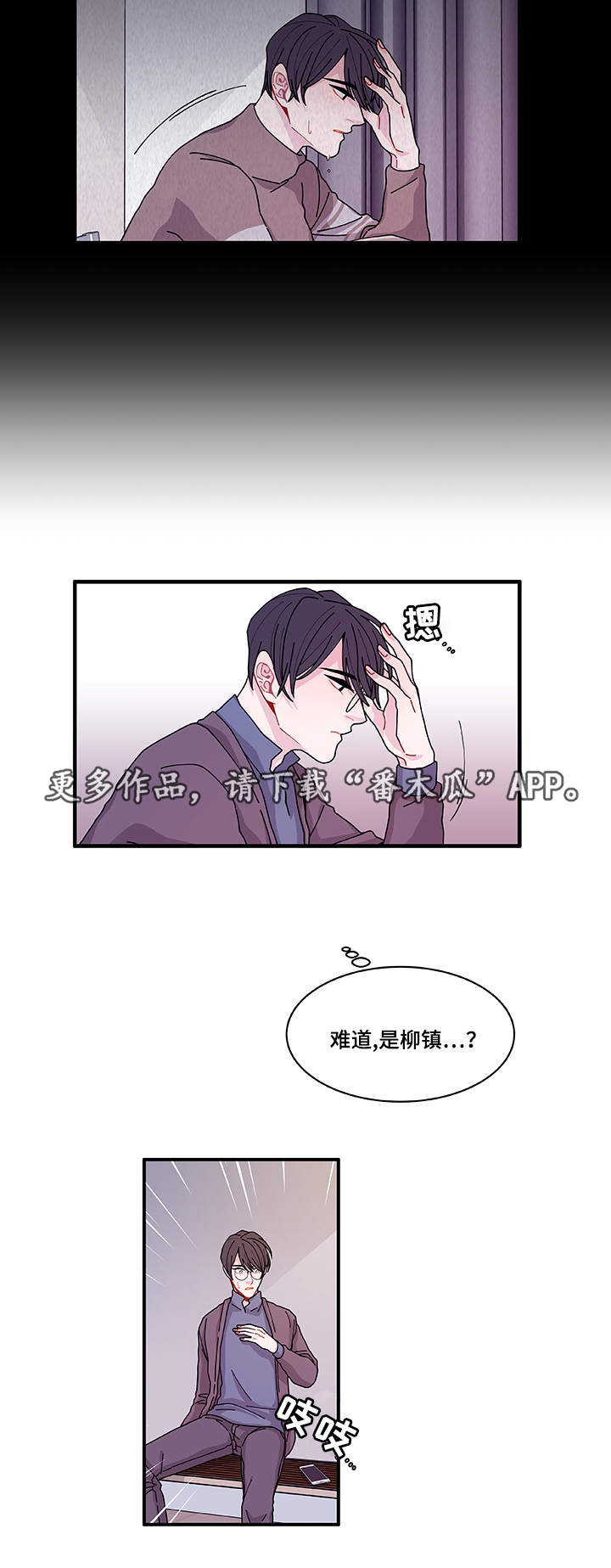 第23章：回不去了11